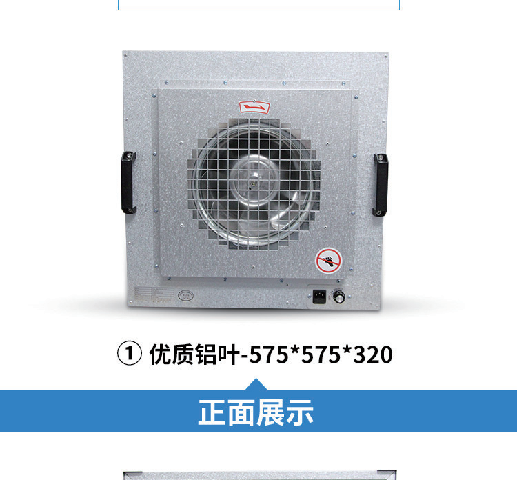 FFU������˵�Ԫ